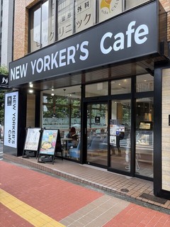 NEW YORKER'S Cafe 駿河台4丁目店の店頭