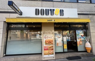 ドトールコーヒーショップ 御茶ノ水北店の店頭