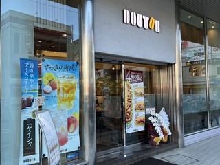 ドトールコーヒーショップ 大船ルミネウィング店の店舗外観
