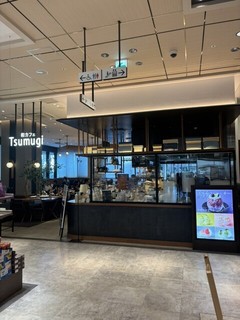 和カフェTsumugi FOOD & TIME ISETAN OFUNA店【徒歩分未確認】の店舗外観