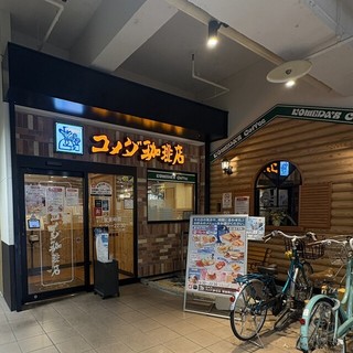 コメダ珈琲店 荻窪西口店の店頭