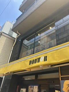 ドトールコーヒーショップ 荻窪南口店の店頭