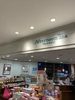 アフタヌーンティー・ティールーム ルミネ荻窪【徒歩分未確認】の店頭