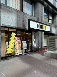 ドトールコーヒーショップ 大森いちごビル店の店舗外観