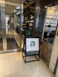 スターバックス コーヒー アトレ大森店(2F)【徒歩分未確認】の店舗外観