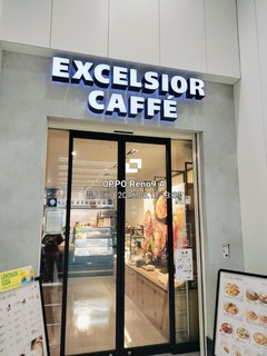エクセルシオール カフェ 大崎シンクパーク店の店頭