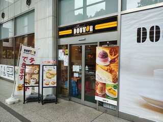 ドトールコーヒーショップ みなとみらい三菱重工ビル店の店舗外観