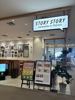 STORY STORY YOKOHAMA【徒歩分未確認】の店舗外観
