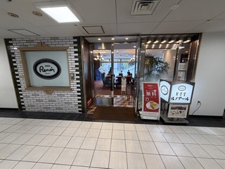 喫茶室ルノアール 渋谷宮下公園店の店頭