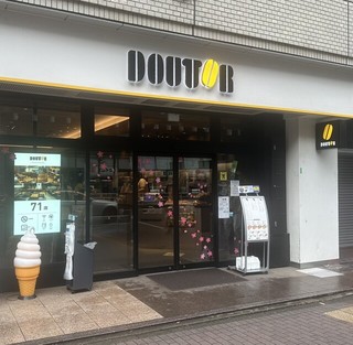 ドトールコーヒーショップ 新橋外堀通り店の店頭