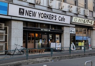 NEW YORKER'S Cafe 新橋汐留口駅前店の店頭