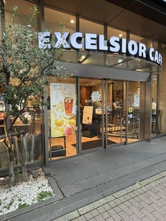 エクセルシオール カフェ 新橋2丁目店の店頭