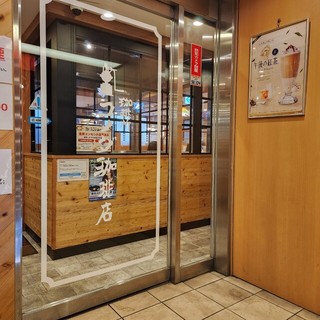 コメダ珈琲店 新橋烏森通り店【徒歩分未確認】の店頭