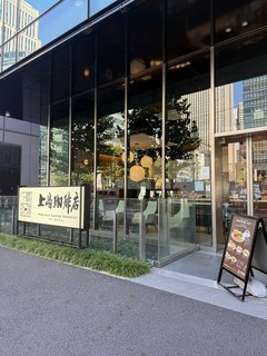 上島珈琲店 虎ノ門店の店頭
