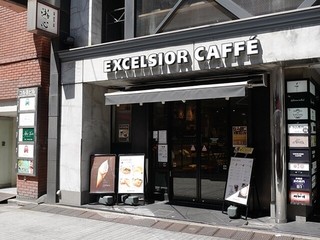 エクセルシオール カフェ 新宿三丁目店【徒歩分未確認】の店頭