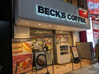 BECK'S COFFEE SHOP 新小岩駅前【徒歩分未確認】の店舗外観