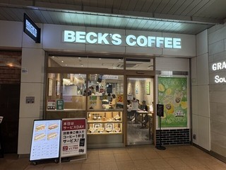 BECK’S COFFEE SHOP 立川【徒歩分未確認】の店頭