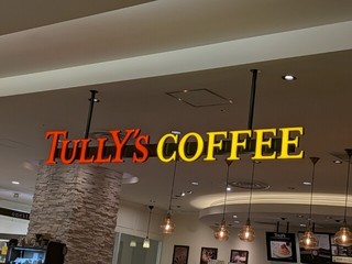 タリーズコーヒー グランデュオ立川店【徒歩分未確認】の店頭