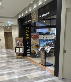 カフェ・ド・クリエ グランデュオ立川店の店頭