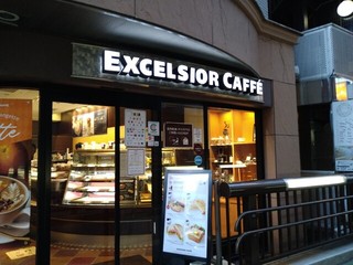 エクセルシオール カフェ 立川北口店の店頭