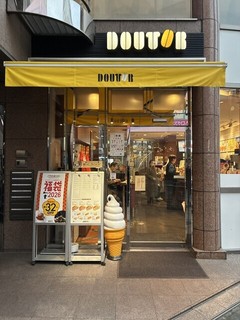 ドトールコーヒーショップ 立川南口駅前店の店頭