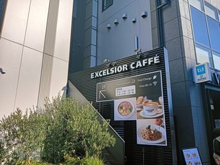 エクセルシオール カフェ 高田馬場駅前店の店頭