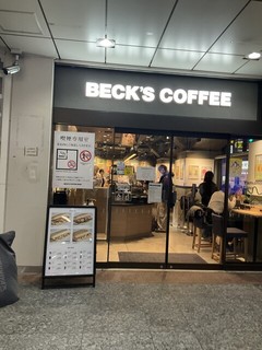 BECK'S COFFEE SHOP 高田馬場の店頭