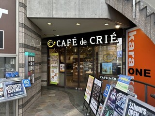 カフェ・ド・クリエ 高田馬場店の店頭