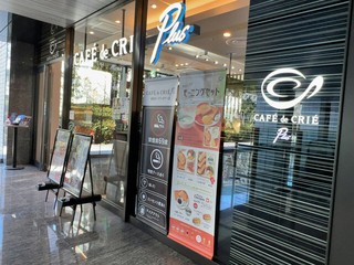 カフェ・ド・クリエ プラス 新宿ガーデンタワー店の店頭