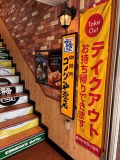 コメダ珈琲店 高田馬場駅前店の店頭