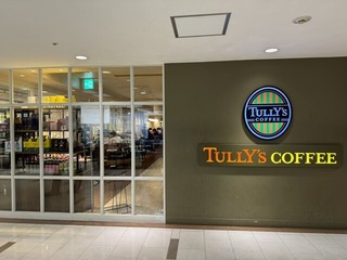 タリーズコーヒー Emio Style BIGBOX高田馬場店【徒歩分未確認】の店頭