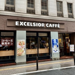 エクセルシオール カフェ 三田店の店頭
