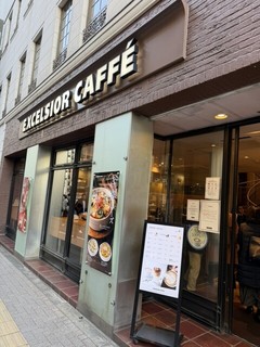エクセルシオール カフェ 田町東口店の店頭