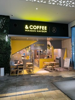 &COFFEE MAISON KAYSER 田町店の店頭