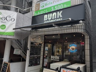 バンクサンドイッチ 三田聖坂店の店頭
