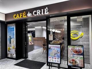カフェ・ド・クリエ 丸の内明治安田生命ビル店の店頭