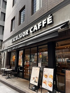 エクセルシオール カフェ 八重洲一丁目店の店頭