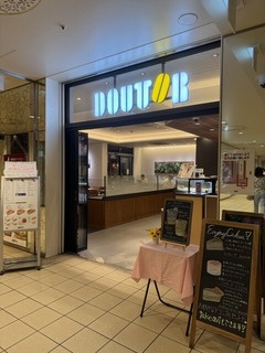 ドトールコーヒーショップ 八重洲ファーストフィナンシャルビル店の店頭