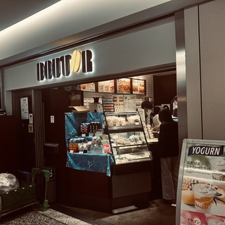 ドトールコーヒーショップ 大手町ファーストスクエア店の店頭