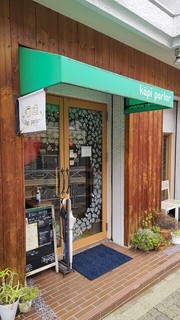 カーピーパーラー(kapi parlor)の店頭