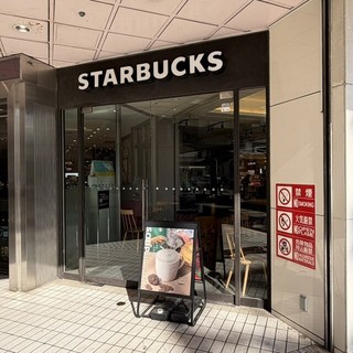 スターバックス コーヒー 戸塚店【徒歩分未確認】の店舗外観