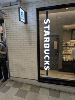 スターバックス コーヒー エトモ綱島店の店頭