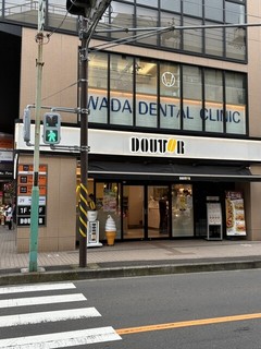 ドトールコーヒーショップ 綱島西口店の店頭
