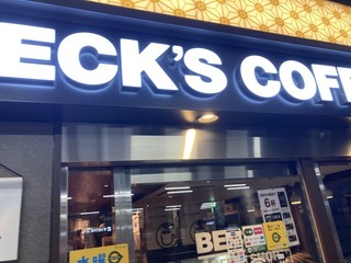 BECK'S COFFEE SHOP 上野中央口【JR改札内】の店頭
