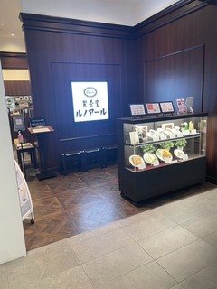 喫茶室ルノアール ザ ヨコハマフロント店の店頭