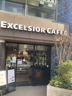エクセルシオール カフェ 市ヶ谷駅前店の店頭