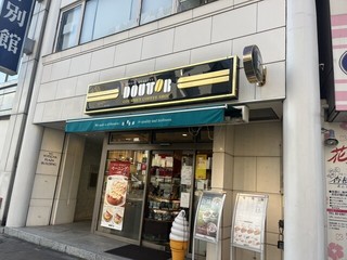 ドトールコーヒーショップ 四谷1丁目南店の店頭