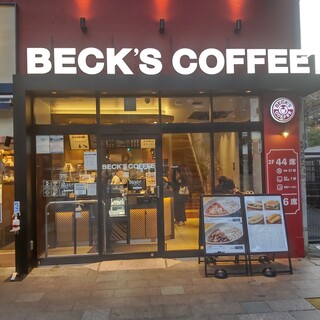 BECK'S COFFEE SHOP武蔵小杉北口の店頭