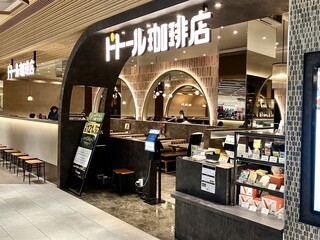 ドトール珈琲店 グランツリー武蔵小杉店の店頭