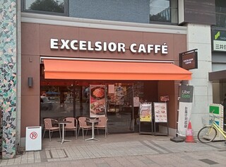 エクセルシオール カフェ 武蔵小杉店の店頭